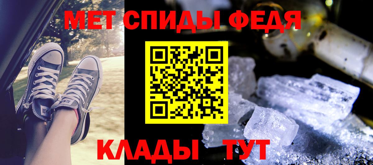 АМФЕТАМИН VHQ  кракен как зайти  Будённовск 