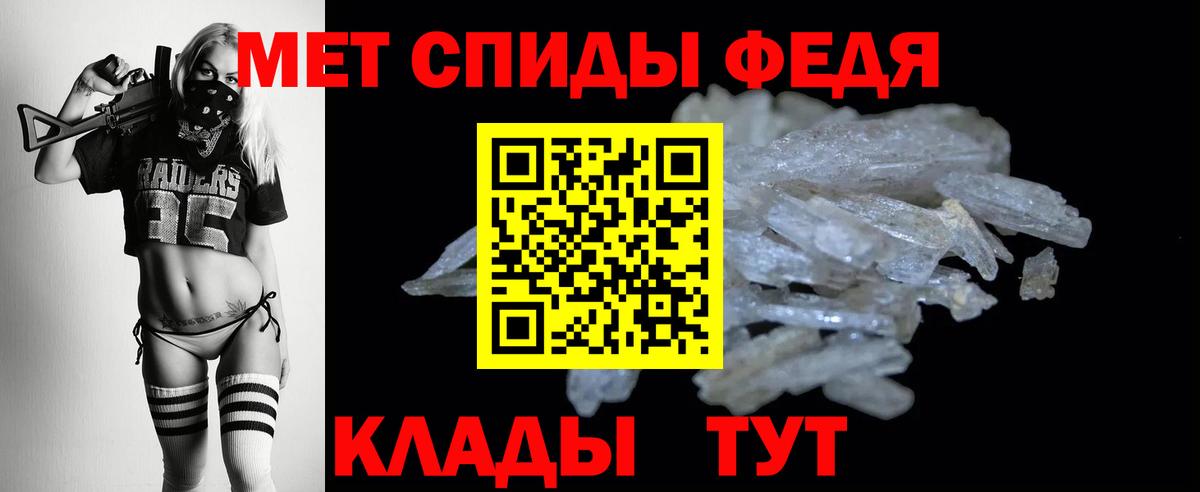 Будённовск  Amphetamine Premium  Вход с VPN 