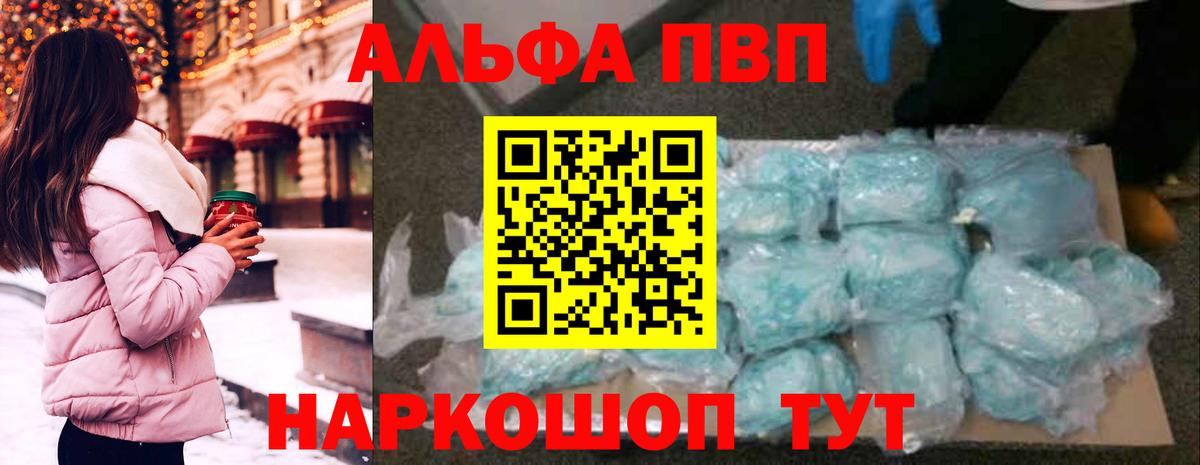 А ПВП мука Будённовск