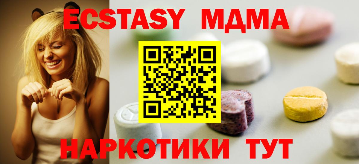 Будённовск  ГАШ  COCAIN  МЕФ кристаллы  Альфа ПВП СОЛЬ кристаллы  Кетамин  МАРИХУАНА  Мефедрон кристаллы  Метадон 