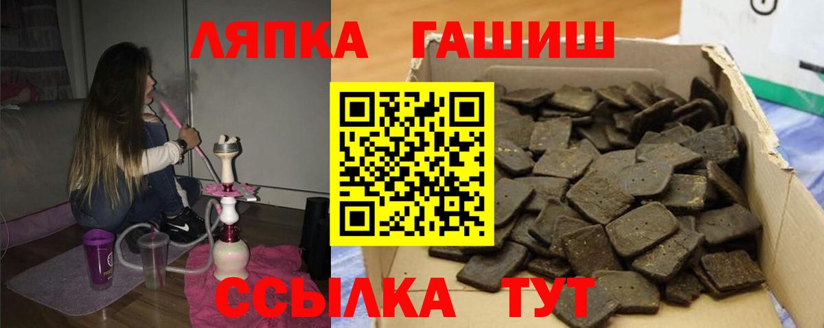 Гашиш гарик Будённовск