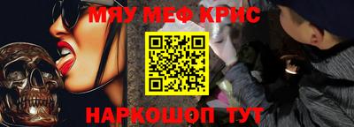 ALPHA-PVP Ростов Великий