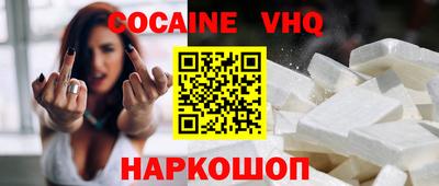 ALPHA-PVP Ростов Великий