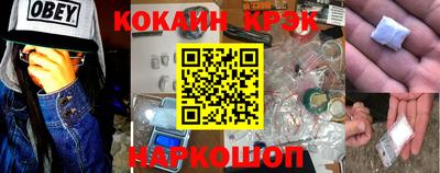 ALPHA-PVP Ростов Великий