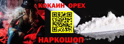 скорость mdpv Балахна