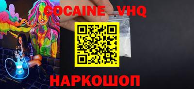 стафф Ртищево