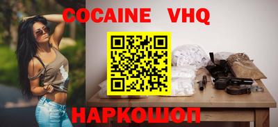ALPHA-PVP Ростов Великий