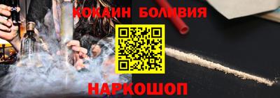 ALPHA-PVP Ростов Великий