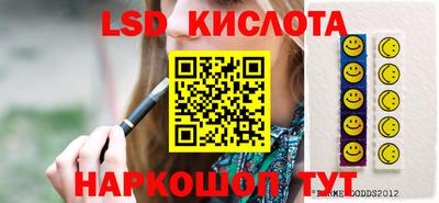 PSILOCYBIN Балашиха