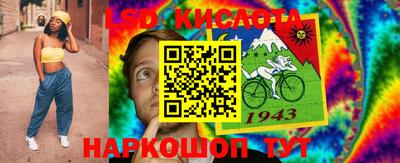 сатива Ростов-на-Дону