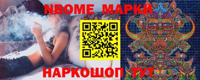стафф Ртищево