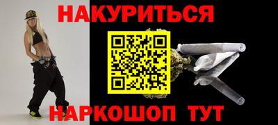 сатива Ростов-на-Дону
