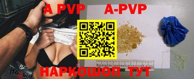 ALPHA-PVP Ростов Великий