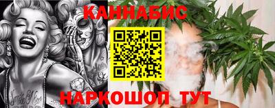 стафф Ртищево