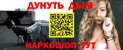стафф Ртищево