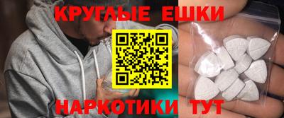 PSILOCYBIN Балашиха