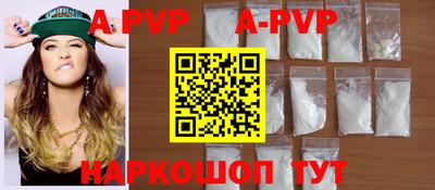 стафф Ртищево