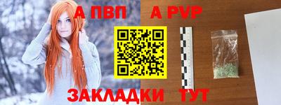 ALPHA-PVP Ростов Великий