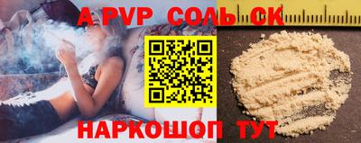 ALPHA-PVP Ростов Великий