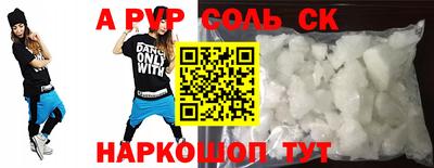 PSILOCYBIN Балашиха