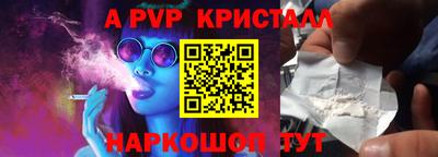сатива Ростов-на-Дону