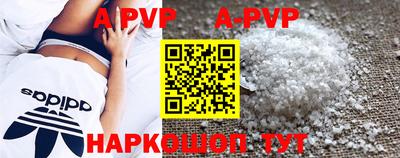 стафф Ртищево
