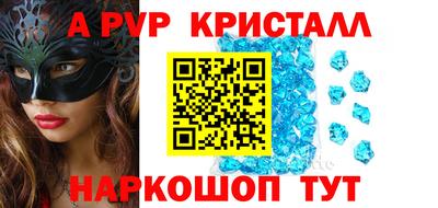 стафф Ртищево