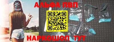 ALPHA-PVP Ростов Великий