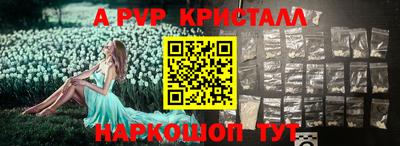 стафф Ртищево