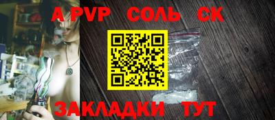 сатива Ростов-на-Дону