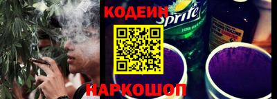 стафф Ртищево
