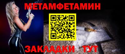 стафф Ртищево