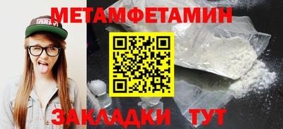 ALPHA-PVP Ростов Великий