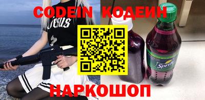 стафф Ртищево