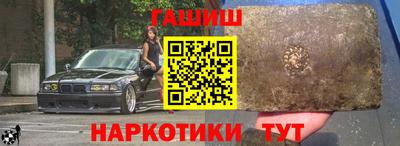 стафф Ртищево