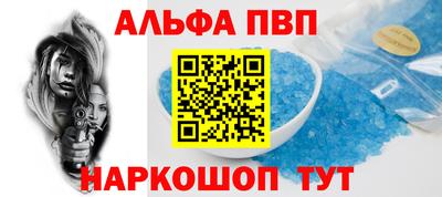 стафф Ртищево