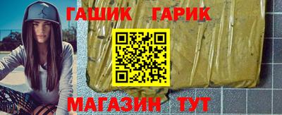 стафф Ртищево