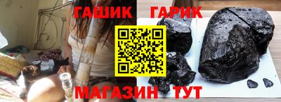 стафф Ртищево