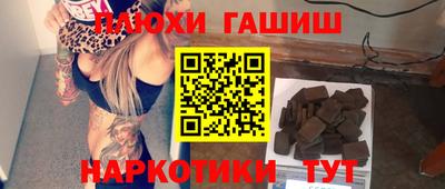 PSILOCYBIN Балашиха