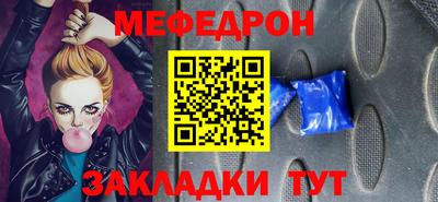 стафф Ртищево