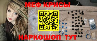 ALPHA-PVP Ростов Великий