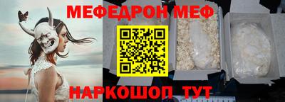 стафф Ртищево
