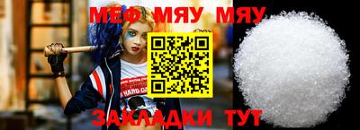 сатива Ростов-на-Дону