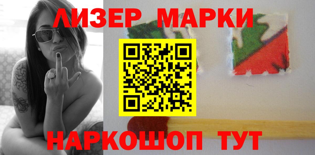 ЛСД экстази кислота  LSD-25 экстази кислота  Лсд 25 экстази  Будённовск  Вход с VPN 