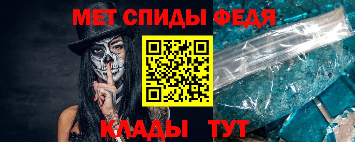 МЕТАМФЕТАМИН  Будённовск  Первитин винт 