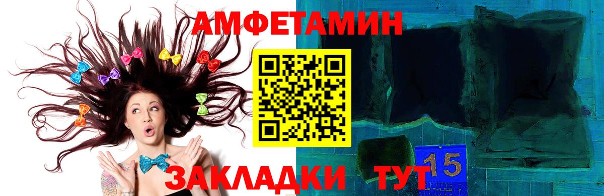 Метамфетамин кристалл  Вход с VPN  Будённовск 
