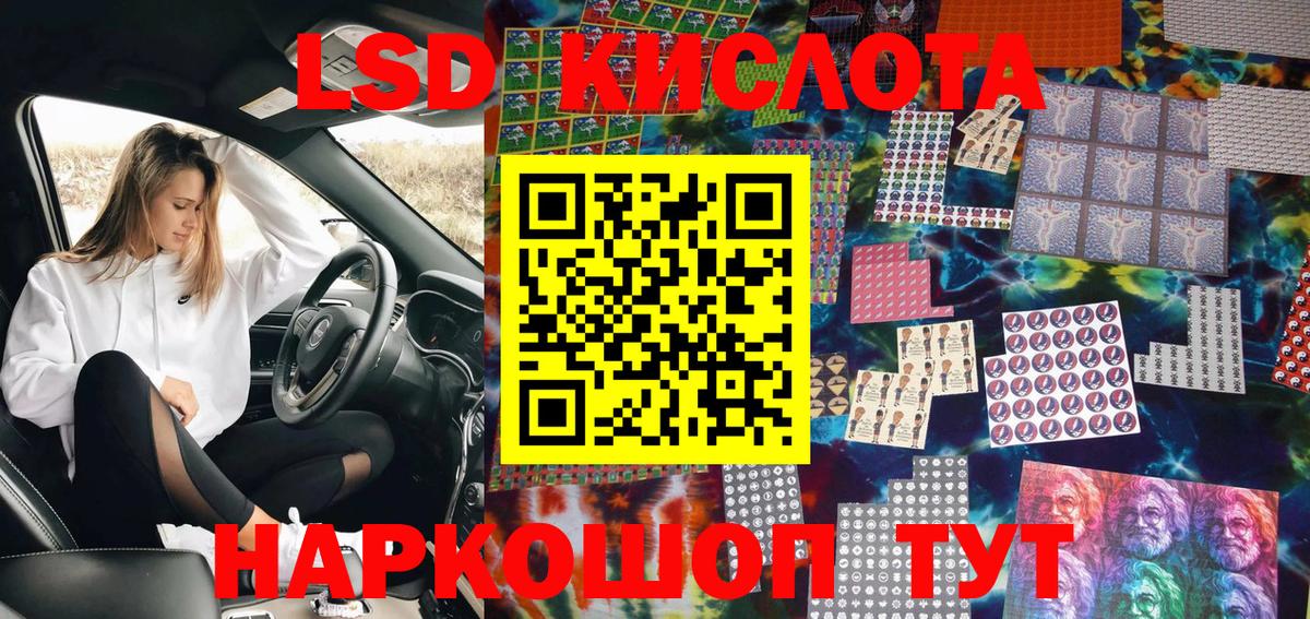 Будённовск  Марки 25I-NBOMe  Вход с VPN  Марки 25I-NBOMe 1,8мг 