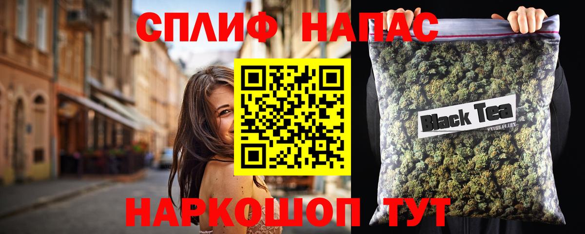 Канабис планчик Будённовск
