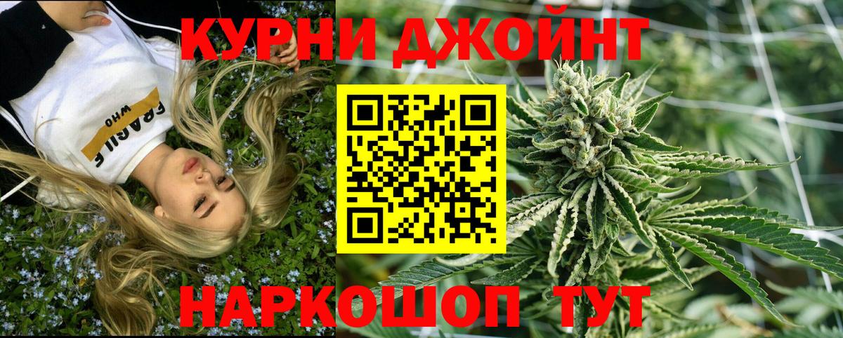 Марихуана VHQ  Каннабис тримм  Вход с VPN  Будённовск 